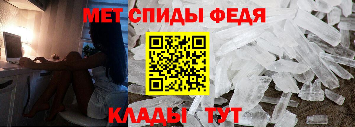 Лесозаводск  АМФ  Вход с VPN  АМФЕТАМИН 98% 