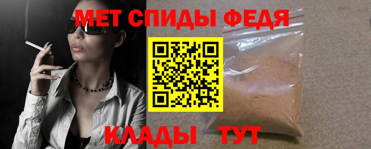 Амфетамин 98% Лесозаводск