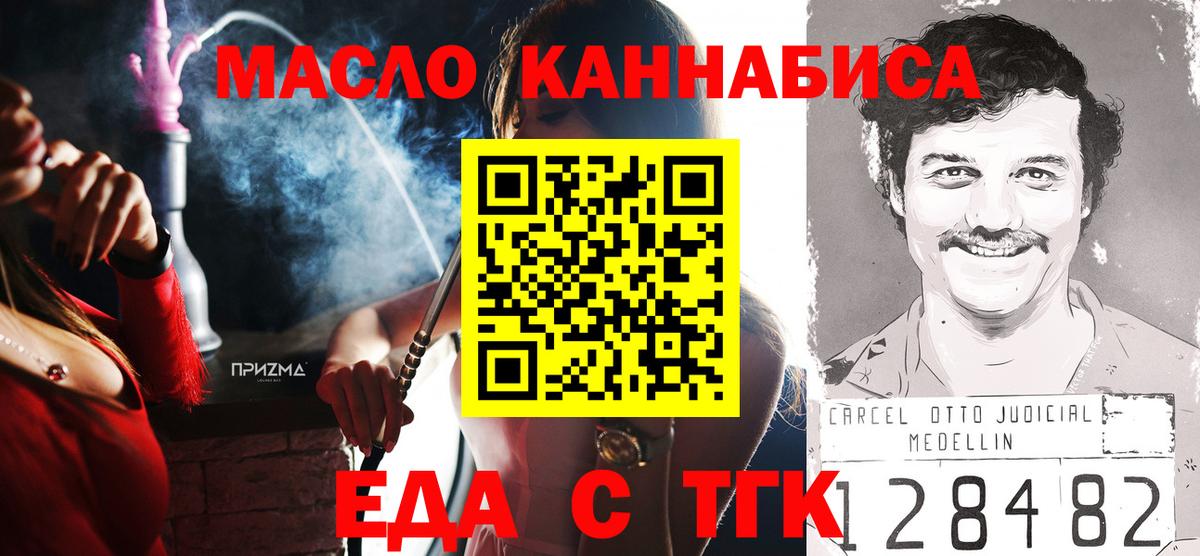 Canna-Cookies конопля Лесозаводск