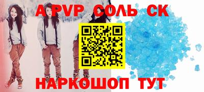 кокаин VHQ Донецк