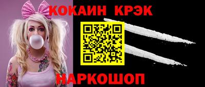 кокаин VHQ Донецк
