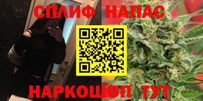 альфа пвп Жуковский