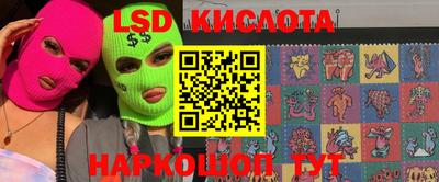 альфа пвп Жуковский