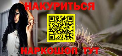 гидра Донской