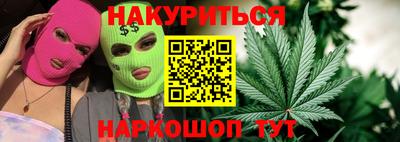 наркотики Дубна