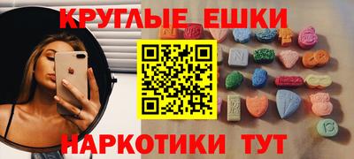 экстази Заводоуковск