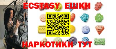 экстази Заводоуковск