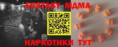 кокаин VHQ Донецк