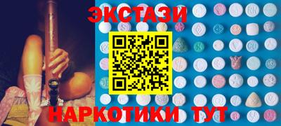 альфа пвп Жуковский