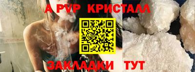 гидра Донской