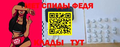 альфа пвп Жуковский