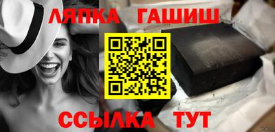 гидра Донской