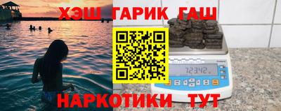 наркотики Дубна