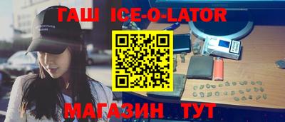 альфа пвп Жуковский