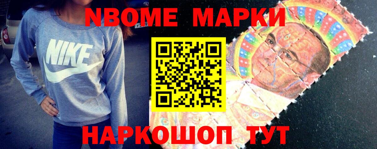 Лесозаводск  LSD-25 экстази кислота  Вход с VPN  LSD-25 экстази кислота 