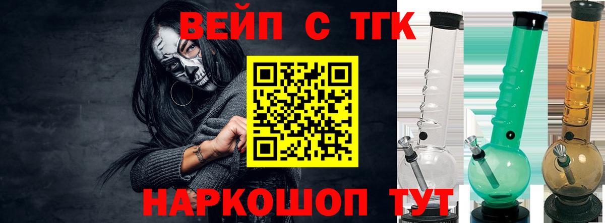 Меф МЯУ МЯУ   Марихуана  Купить  КОКАИН  Лесозаводск  Вход с VPN 