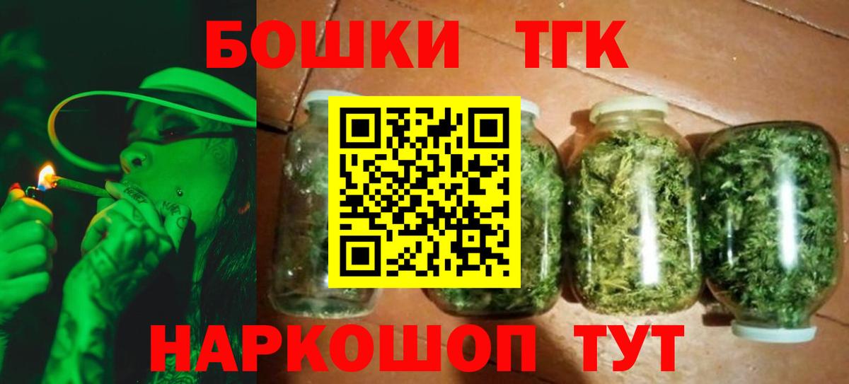 Бошки марихуана сатива  Каннабис White Widow  Лесозаводск  Каннабис тримм  Вход с VPN 