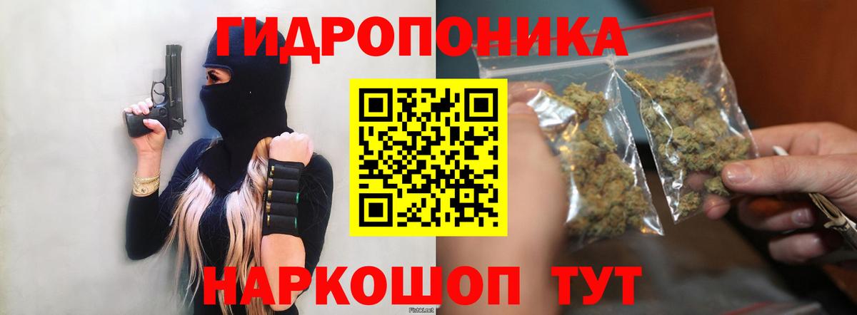 Бошки марихуана индика Лесозаводск